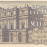 1000 лир 1971 года. Италия. p101b