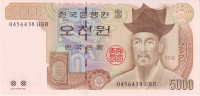 Банкнота 5000 вон 2002 года. Южная Корея. р51