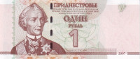 1 рубль 2007 года. Приднестровье. р42а. Серия АА