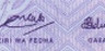 танзания р44(1) подпись