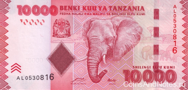 10 000 шиллингов 2010 года. Танзания. р44(1)
