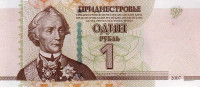 Банкнота 1 рубль  2012 года. Приднестровье. р42b