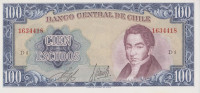 Банкнота 100 эскудо 1962-1975 годов. Чили. р141а(2)