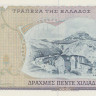 5000 драхм 1984 года. Греция. р203