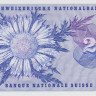 20 франков 07.03.1973 года. Швейцария. р46u(1)