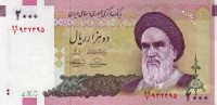2000 риалов 2005-2013 годов. Иран. р144d