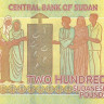 200 фунтов 2021 года. Судан. рW79(21)