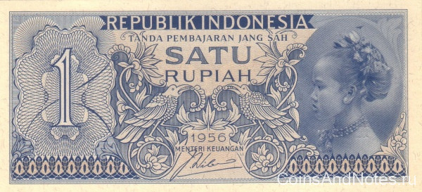 1 рупия 1956 года. Индонезия. р74
