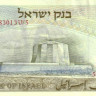 израиль р34b 2
