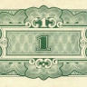 1 рупия 1942 года. Бирма. р14а