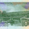 10 000 добра 1996 года. Сан-Томе и Принсипи. р66а
