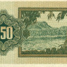 250 прута 1953 года. Израиль. р13с