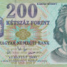 200 форинтов 2003 года. Венгрия. р187с