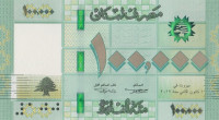 Банкнота 100000 ливров 2017 года. Ливан. р95с