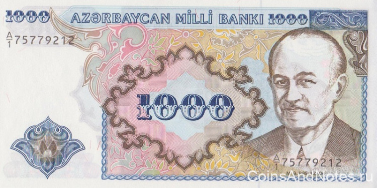 1000 манат 1993 года. Азербайджан. р20а