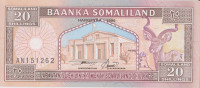 20 шиллингов 1996 года. Сомалиленд. р3b