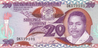 Банкнота 20 шиллингов 1987 года. Танзания. р15