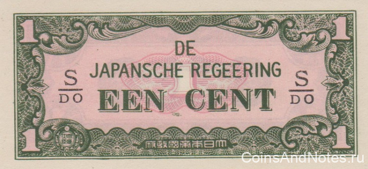1 цент 1942 года. Голландская Индия. р119b