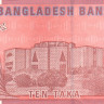 бангладеш р39d 2