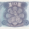 5 фунтов 1963-1971 годов. Великобритания. р375b