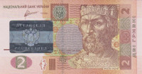 Банкнота 2 гривны 2011 (2014) года. Луганская республика.