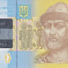 1 гривна 2011 (2014) года. Луганская республика.