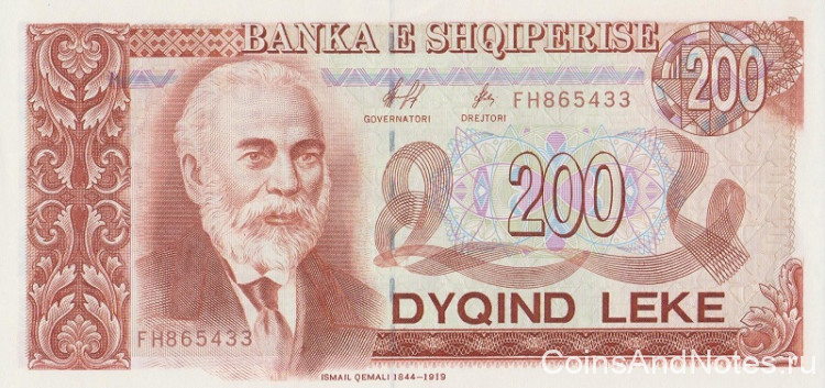 200 лек 1996 года. Албания. р59