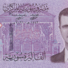 2000 фунтов 2021 года. Сирия. р117(21)