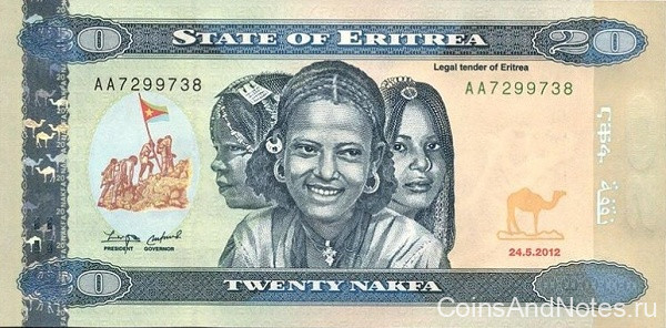 20 накфа 24.05.2012 года. Эритрея. р new