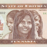 эритрея 10-2012 1