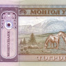 монголия р65а 2