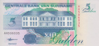 Банкнота 5 гульденов 10.02.1998 года. Суринам. р136b