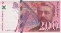 200 франков 1996 года. Франция. р159а
