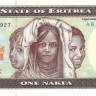 эритрея р1 1