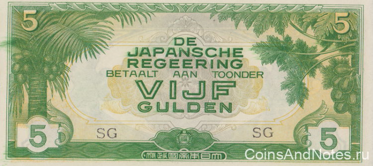 5 гульденов 1942 года. Нидерландская Индия. р124с