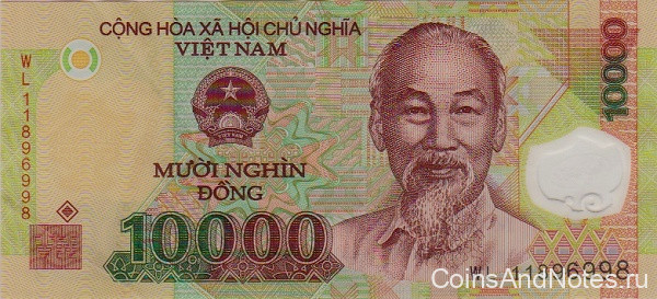 10 000 донг 2011 года. Вьетнам. р119f