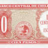 10 чентезимо 1960-1961 годов. Чили. р127a(1)