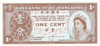Банкнота 1 цент 1961-1971 годов. Гонконг. р325а