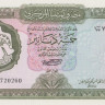 5 динаров 1972 года. Ливия. р36b