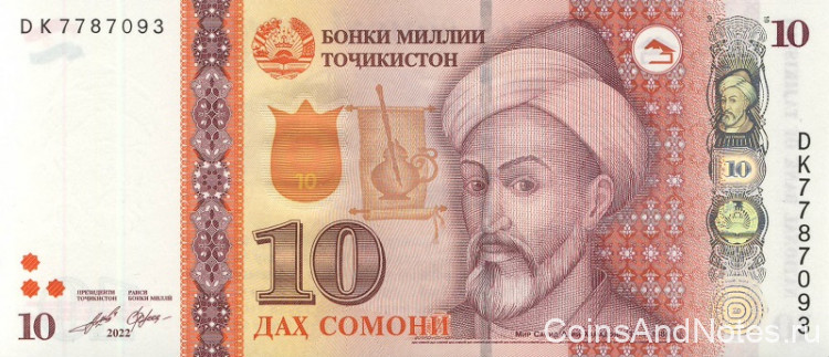 10 сомони 2022 года. Таджикистан. р24(22)