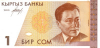 Банкнота 1 сом 1994 года. Киргизия. р7