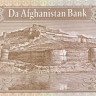 афганистан р66а 2