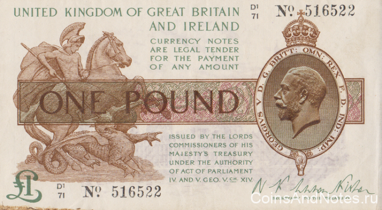 1 фунт 1922-1923 годов. Великобритания. р359а