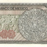 500 песо 07.08.1984 года. Мексика. р79b(DX)