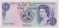 Банкнота 1 фунт 1976 года. Остров Мэн. р29d