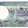 500 франков 1970-1981 годов. Новые Гибриды. р19b