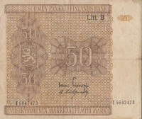 50 марок 1945 года. Финляндия. р87(19)