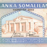 50 шиллингов 2002 года. Сомалиленд. р7d