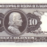 10 колонов 1983 года. Сальвадор. р135а