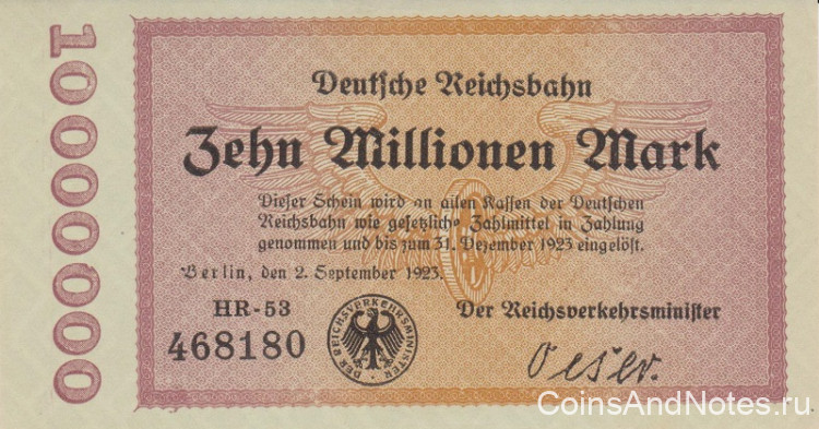 10 000 000 марок 02.09.1923 года. Германия. рS1014(3)
